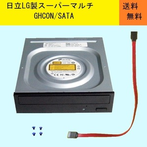 【送料無料・即決】★日立LG製 GHC0N スーパーマルチDVD/SATA★