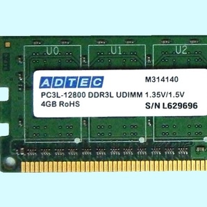 ★保証付★PC3L-12800U(DDR3L-1600)４GB/ADTEC(Micron)★ 送料185円の画像2