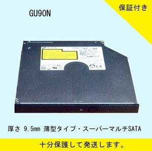 ★好調9.5mm薄型スーパーマルチ★GU90N/SATA★送料185円★