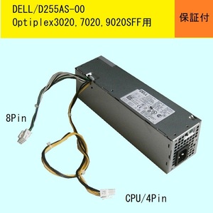 *DELL Optiplex 3020,7020,9020SFF for 8+4Pin power supply unit *D255AS-00(L255AS-00,H255AS-00 common )* cheap postage 