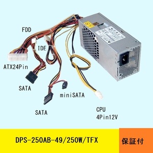 * energy conservation (BRONZE)TFX power supply *DPS-250AB-49K/250W* compact PC all-purpose size * postage 520 jpy ~