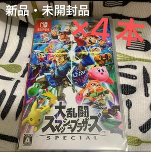 【新品未開封】大乱闘スマッシュブラザーズ Switch