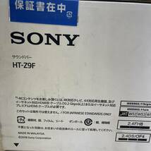 【未開封・保管品】SONY　ソニー　サウンドバー　HT-Z9F　19年　　_画像7