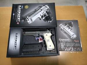 マルイ M92Fクロームステンレス(グリップのみソードカトラスグリップ)