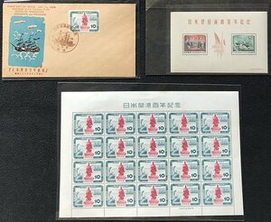 [9032973]日本開港１００年記念切手未使用シート＋FDC、日米修好SS　画像の通り