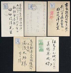 [9031782] 1952年～1954年 葉書5枚 透かし無し 落雁図4円, 農婦2円ペア, 機械印 櫛型印