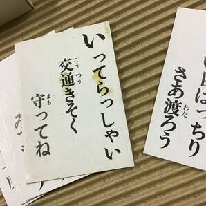 k96】当時物 水森亜土 交通安全かーど まとめて 4点+おまけ1点 カルタ かるた 昭和レトロ 雑貨 イラスト コレクション 遊具 カードの画像5