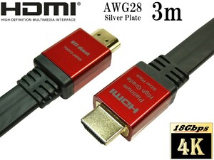  платина высококлассный высокая скорость HDMI кабель 3m Flat модель 4K 60p 4.4.4 HDR 18Gbps гарантия работы AWG28 серебряный металлизированный проводник кошка pohs бесплатная доставка 