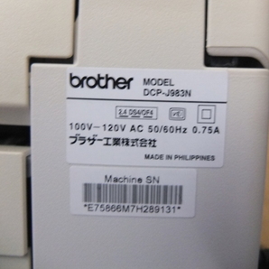 Brother DCP-J983N インクジェット複合機 ブラザー インクジェットプリンター ホワイト 事務用品 の画像6