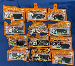 ドラゴンボール　コミックス背表紙フィギュア　全12種セット　未開封品