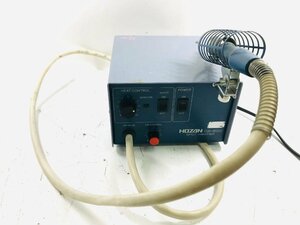 ★HOZAN ホーザン ホットエア スポットヒーター HS-550　spot heater