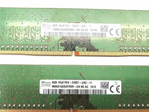 デスクトップPC用メモリ　SK hynix 8GB 1R×8 PC4-2400T-UA2-11 2枚セット合計16GB　中古動作品