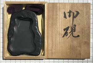 [. box * instructions equipped ] rain field .. dragon . autumn . work black . box equipped instructions equipped rain field stone rain field genuine stone . dragon .. store . calligraphy 