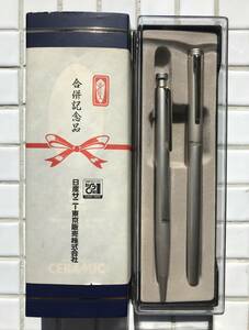 【非売品】日産サニー東京販売 合併記念 OHTO ボールペン シャープペン CERAMIC 非売品 日産自動車 日産 サニー 記念品 文房具 シャーペン