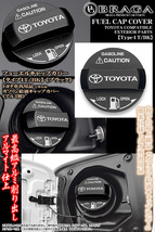 C-HR/ランクル/プラド/RAV4/ハリアー/タイプ1T/BK/給油 フューエル キャップ カバー/アルミ/ブラック/トヨタ 客注品ステッカー付/ブラガ_画像5