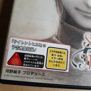 プレイステーション2 PS2 プレステ2 シャドウオブメモリーズ Shadow of Memories サイレントヒル2の予告映像収録 コナミ KONAMIの画像2