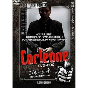 ■DVD新品■ CORLEONE コルレオーネ DVD-BOX