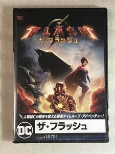 ■DVD新品■ ザ・フラッシュ エズラ・ミラー ベン・アフレック (出　管理ワ15箱