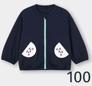 ジャケット ブルゾン　シナぷしゅ　GU ベビー　キッズ　100