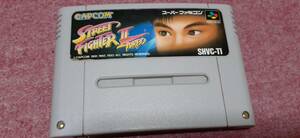 * SFC [ Street Fighter Ⅱ turbo ] Quick post 185 jpy .5ps.@ till including in a package possible, box. instructions none soft only / operation guarantee attaching 