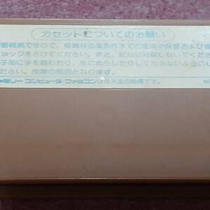 ◎ ＦＣ 【忍者ハットリくん】箱.説明書なしソフトのみ/動作保証付 クイックポストでＦＣソフト８本まで同梱可の画像3