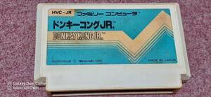 ◎　ＦＣ　【ドンキーコング　ＪＲ.】箱.説明書なしソフトのみ/動作保証付 クイックポストでＦＣソフト８本まで同梱可