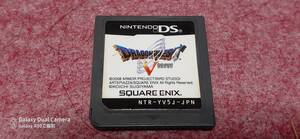 * DS [ Dragon Quest Ⅴ небо пустой. невеста ] коробка нет инструкция нет / soft только / гарантия работы есть / Quick post .DS soft какой шт. .185 иен .!