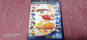 ◎ PS2 【実況パワフルプロ野球 13】箱付き/説明書なし/動作保証付/2枚までクイックポストで送料185円
