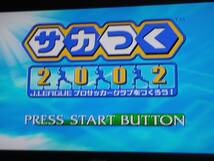 ◎　ＰＳ２　１００円均一【サカつく２００２】箱説明書付き/動作保証付_画像2