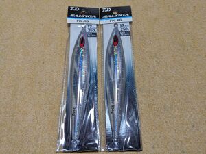 ダイワ ソルティガ FKジグ 250g 2個セット MGフルシルバー 新品2 DAIWA SALTIGA FK JIG