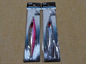 ダイワ ソルティガ FKジグ 130g 2個セット MGピンク MGフルシルバー 新品4 DAIWA SALTIGA FK JIG