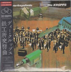 国 ディー・クルップス / 鉄工所交響曲+1 Die Krupps Stahlwerksynfonie 帯付◆規格番号■SSZ-3088◆送料無料■即決●交渉有