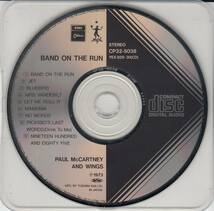 国 Paul McCartney & Wings Band On The Run 特殊CDケース商品◆規格番号■CP32-5038◆送料無料■即決●交渉有_画像3