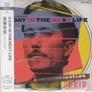 国 高橋幸宏 / A Day In The Next Life 帯付SHM-CD 2024 REMASTER 砂原良徳◆規格番号■UPCY-90242◆送料無料■即決●交渉有