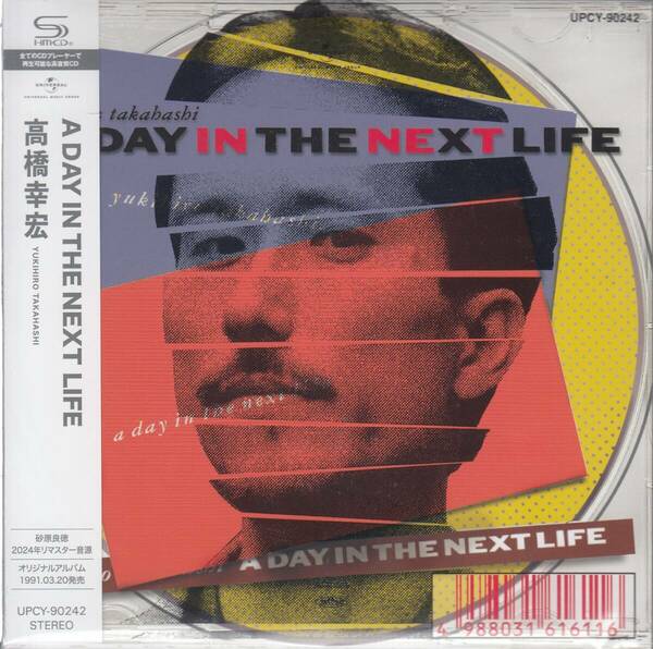 国 高橋幸宏 / A Day In The Next Life 帯付SHM-CD 2024 REMASTER 砂原良徳◆規格番号■UPCY-90242◆送料無料■即決●交渉有