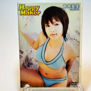 ［中古DVD］鈴木美生　Happy Maker グラビアアイドル・すずきみお