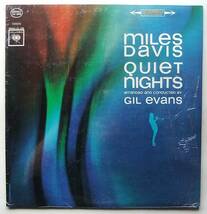 ◆ MILES DAVIS / Quiet Nights ◆ Columbia CS-8906 (2eye) ◆ V_画像1