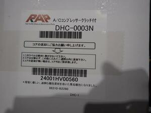 ムーヴ DBA-LA100S A/Cコンプレッサー 88320-B2020