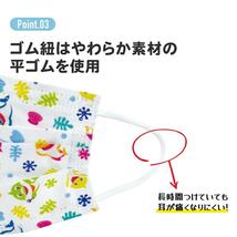 まいぜんシスターズ＋ 子供マスク プリーツ 10枚入り 不織布 子供 子ども キッズ キャラクター スケーター_画像6