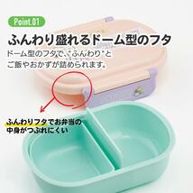 こびとづかん 弁当箱 ランチボックス 360ml 抗菌 食洗機対応 カクレモモジリ 子供 子ども キッズ キャラクター スケーター_画像5