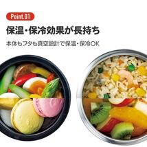 すみっコぐらし 真空ステンレスランチボックス 弁当箱 600ml 保温 抗菌 みんなあつまるんです スケーター_画像7