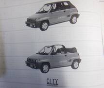 ホンダ　シティ・ガブリオレ　パーツリスト FA-100,110 　５版　HONDA CITY GABRIOLET パーツカタログ_画像2