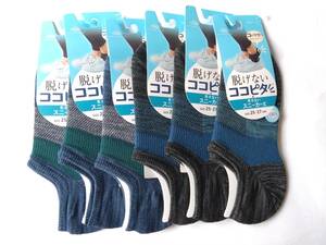 .. not here pita men's see . not sneakers height 25~27cm 6 pair navy blue series 3 pair & black series 3 pair socks socks Dry dry mesh free shipping 