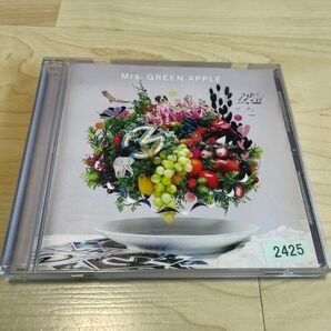 Mrs GREEN APPLE CD アルバム5 ミセスグリーンアップル ベストアルバム 僕のこと 青と夏 インフェルノ