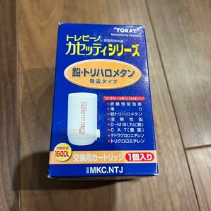 カセッティシリーズ 交換用カートリッジ MKC.NTJ２個セット★