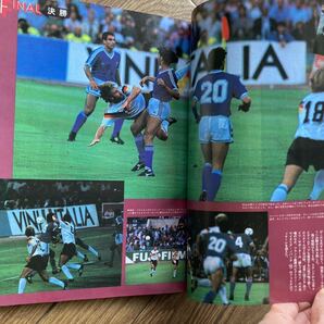 サッカーダイジェスト8月号◎1990年9月1日発行・ ITALIA'90 ワールドカップ特大号の画像3