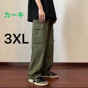 カーゴパンツ カーキ　3XLサイズ　袴パンツ メンズ レディース ワイド 軍パン 韓国 ユニセックス 大きいサイズ