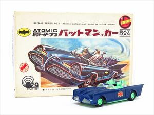 **[ rare ] Imai plastic model Batman series NO.1 ATOMIC.. power Batman car zen my power steering wheel / original box attaching construction goods / final product **