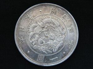 ◆◇旧1円銀貨 普通円 有輪 明治3年(1870年) 量目26.93g 近代貨幣 一円/一圓◇◆