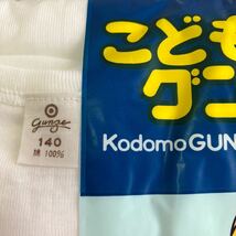 未開封品 レトロ こどもグンゼ 長袖U首 7枚 まとめて 100～150cm 白 ボーイズ キッズ 子ども肌着 下着 アンダーウェア インナー 日本製_画像7